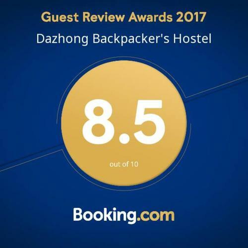 Dazhong Backpacker's Hostel