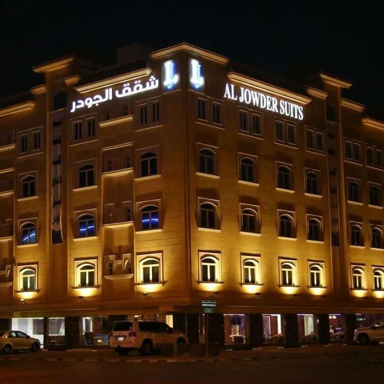 Apartamento Al Jowder Suits
