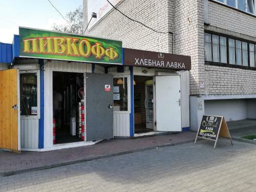 Apartament Na Adamkovskoy