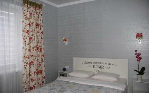 Hostal Lebediny Guest House