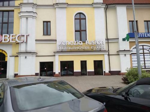 Apartamento Brestskaya Krepost