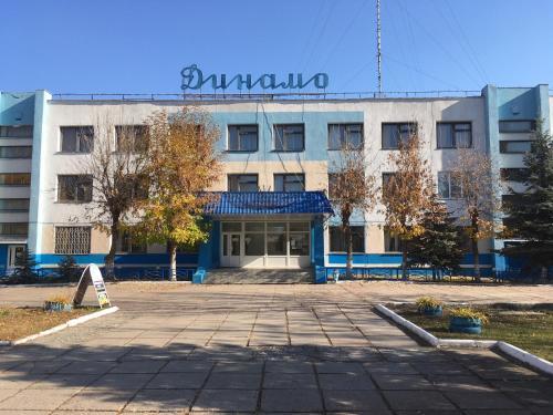 Hotel Dinamo