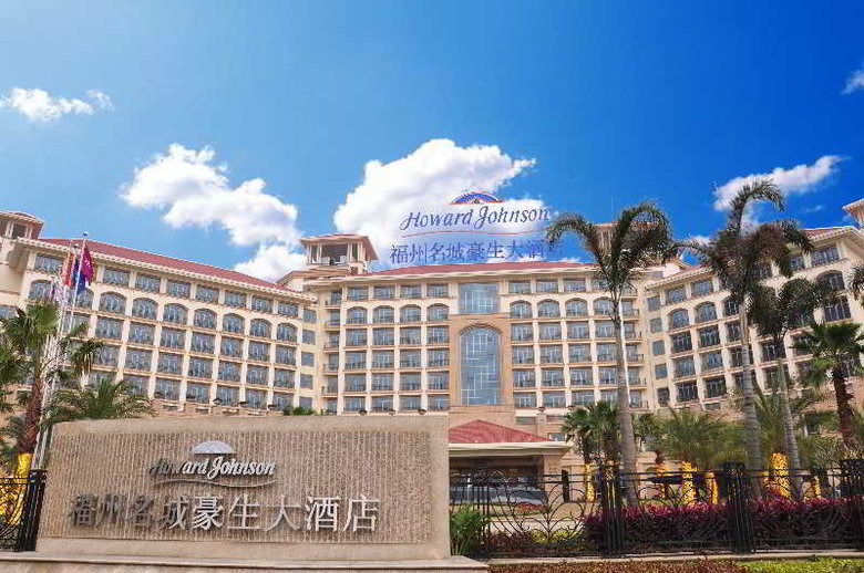 Hotel Howard Johnson Riverfront Plaza Fuzhou