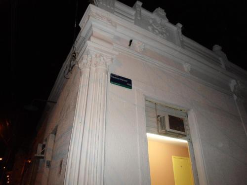 Hostal Hotel Pousada Campinas