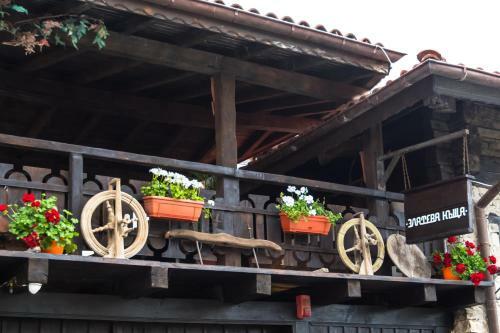 Hostal Banskovilla Zlateva House