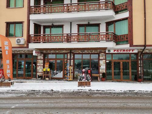 Petroff Apartments Bansko