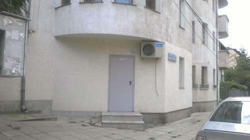 Apartamento Studio Blaga Dimitrova