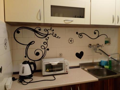 Trakia Apartment
