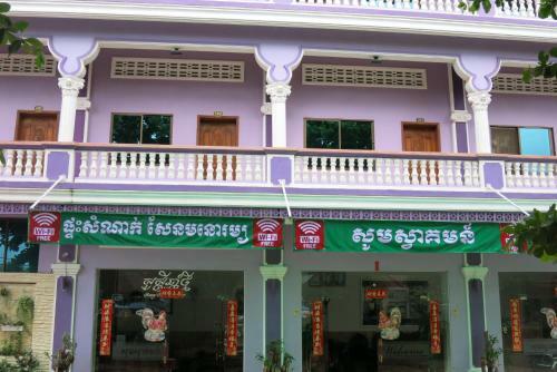 Hostal Sen Monorom Guesthouse