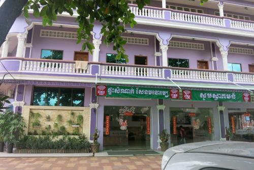 Hostal Sen Monorom Guesthouse