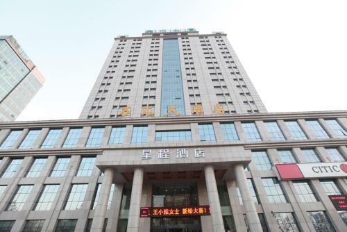 Starway Hotel Anyang High-tech Zone