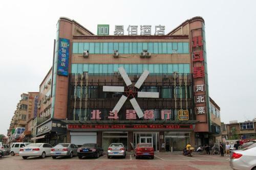 Baoding Lianchi�baoding Railway Station� Locals Apartment 00166410