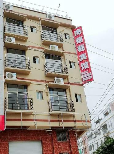 Hostal Haiputao Guesthouse