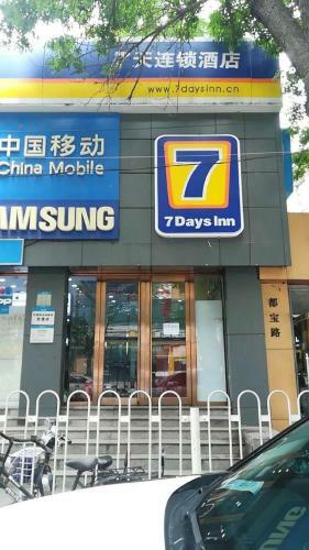 Hotel 7days Inn Beijing Mid-qinghe Street Cuiwei