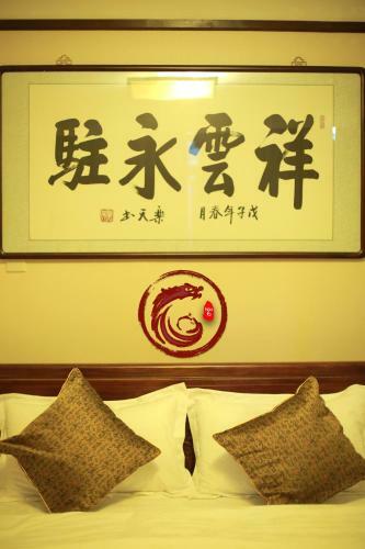 Palace Hotel Forbidden City