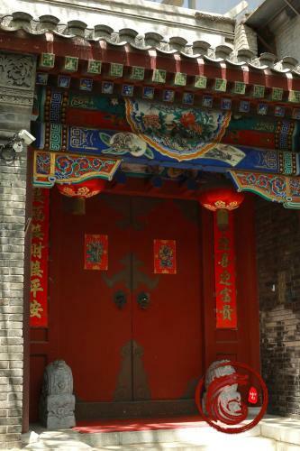 Palace Hotel Forbidden City