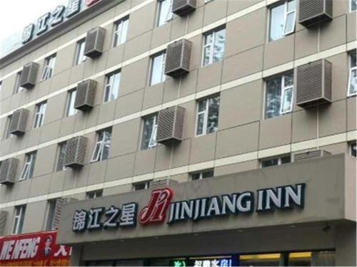 Hotel Jinjiang Inn Beijing International Exhibition Centre
