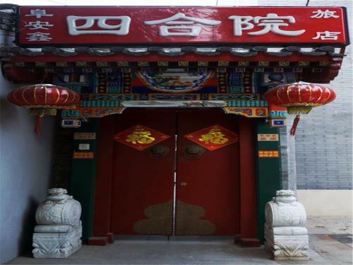 Fuanxin Inn