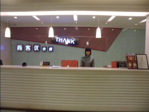 Thank Inn Chain Hotel Hebei Cangzhou Weiming Road