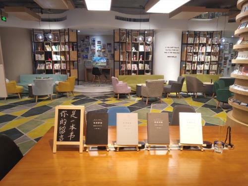 Pathfinder Chengdu Chasing Dream Hostel Chunxi Road Branch
