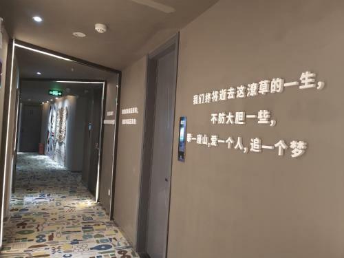 Pathfinder Chengdu Chasing Dream Hostel Chunxi Road Branch