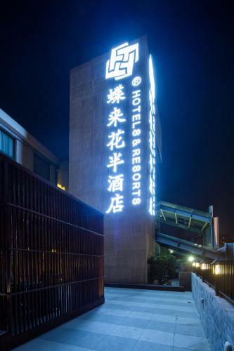 Chengdu Dielai Huaban Hotel