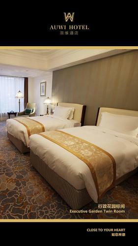 Chongqing Aowei Hotel