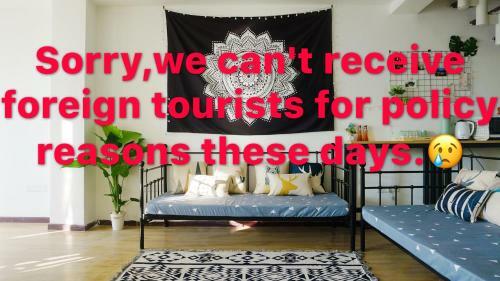Camellia Youth Hostel