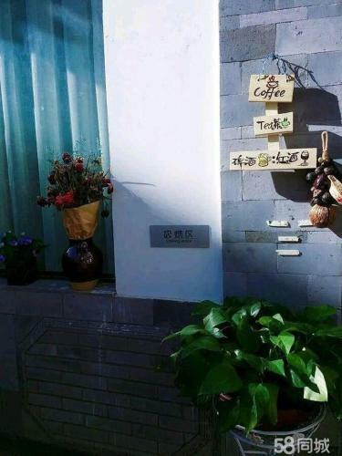 Hostal Jiu Yue.jing Ju