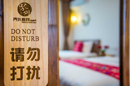 Zhangjiajie Jiewai Hostel