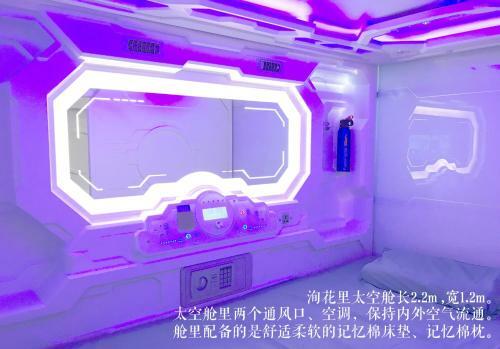 Xunhuali Capsule Hotel