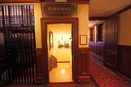 Tianjin Lishunde Museum Hotel