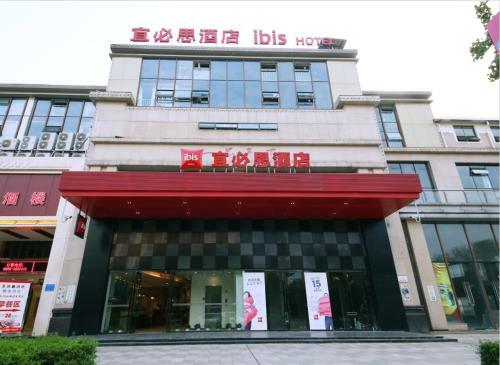 Ibis Sui Ning Hotel