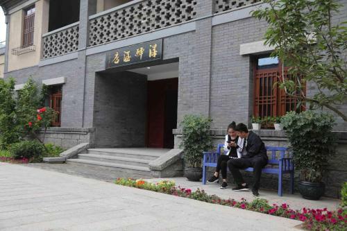Deyi Banhai Tingshu Hotel
