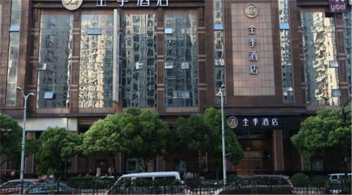 Ji Hotel Shanghai Yu Garden