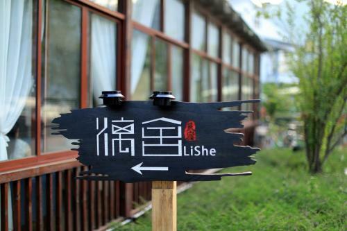 Hostal Lishe