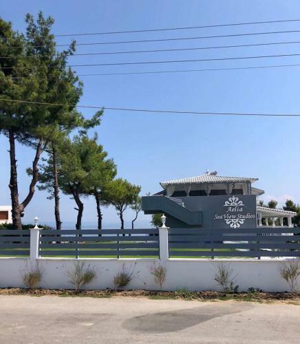Apartamento Aelia Sea View Studios