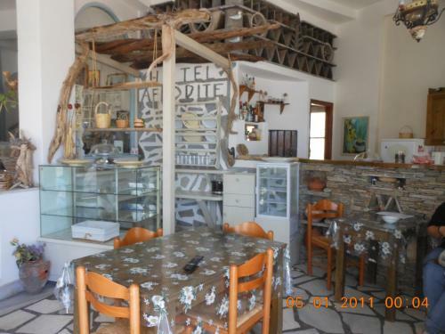 Afrodite Hotel