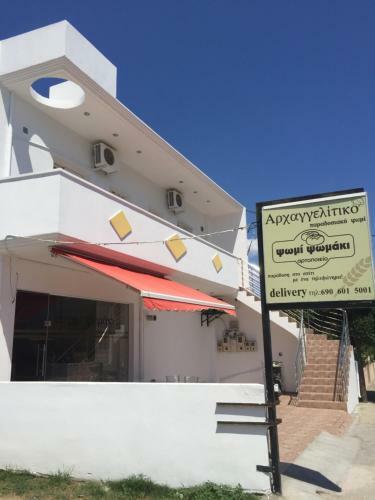 Apartamento Mythagogia Luxury House
