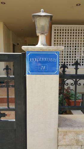 Airport Luxury Apartment