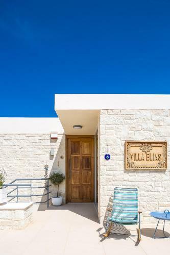 Elias Luxury Villa