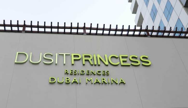 Dusit Residence Dubai Marina