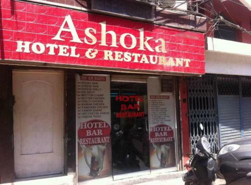 Ashoka Hotel & Restaurant