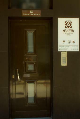 Apartamento ?vra Strymonikou