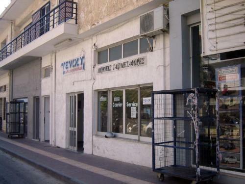 Apartamento Yannis' Place