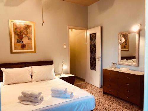 Apartamento Omiros House