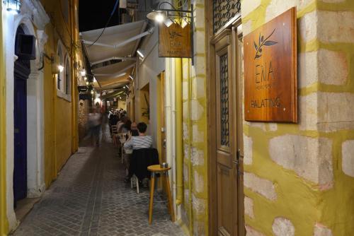 Hostal Elia Palatino