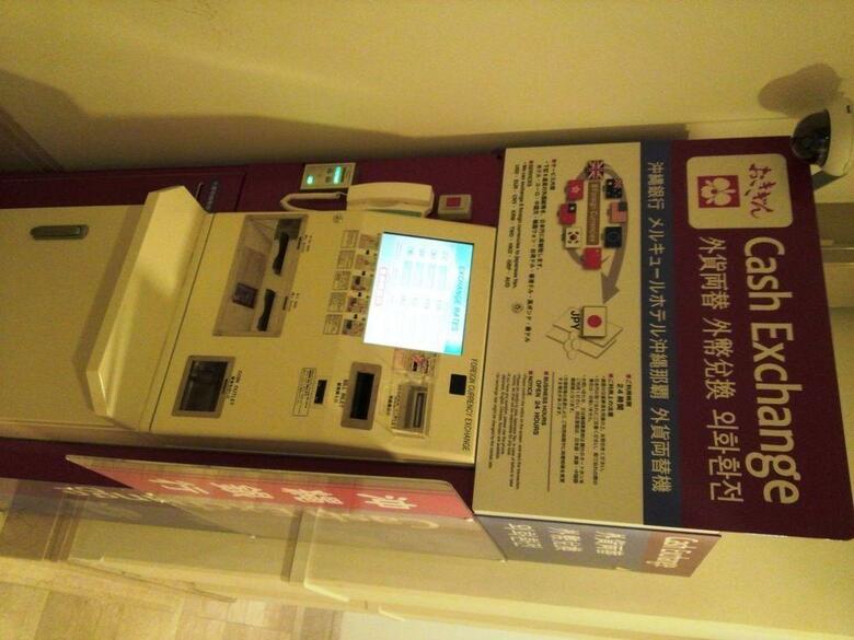 Hotel Mercure Okinawa Naha