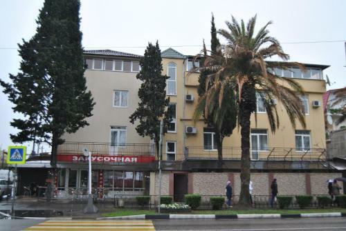 Hostal Guest House Oksana