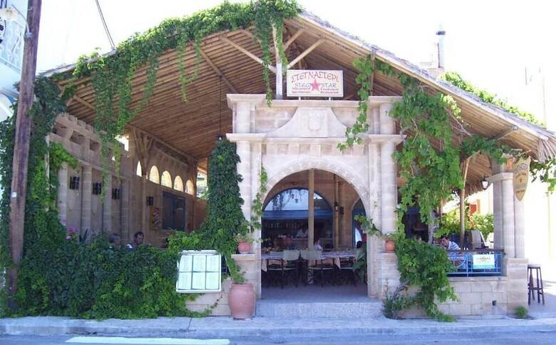 Hotel Stegna Star Apartments